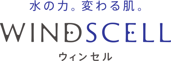 ウィンセル